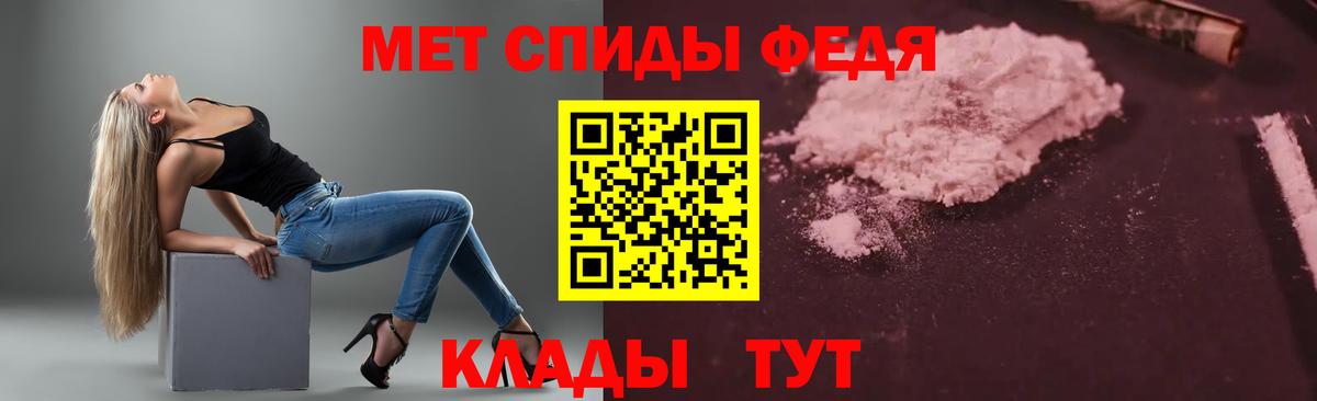 АМФЕТАМИН  Амфетамин  Вход с VPN  АМФЕТАМИН VHQ  Клин 