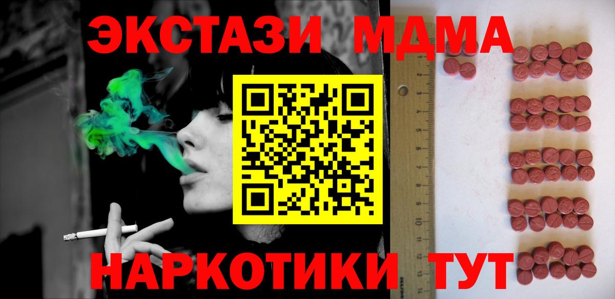Клин  ЭКСТАЗИ Cube  ЭКСТАЗИ диски  ЭКСТАЗИ  Вход с VPN 