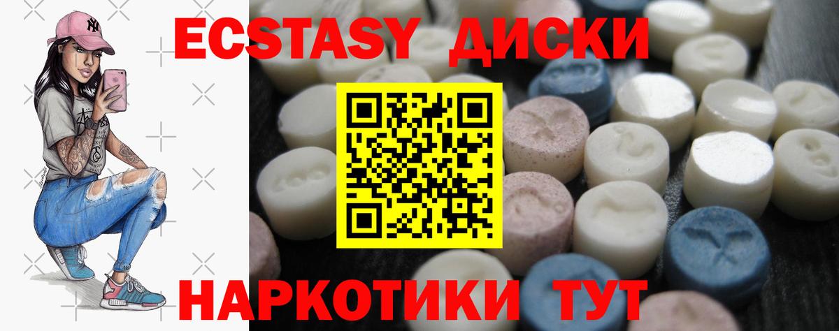 Экстази Дубай Клин