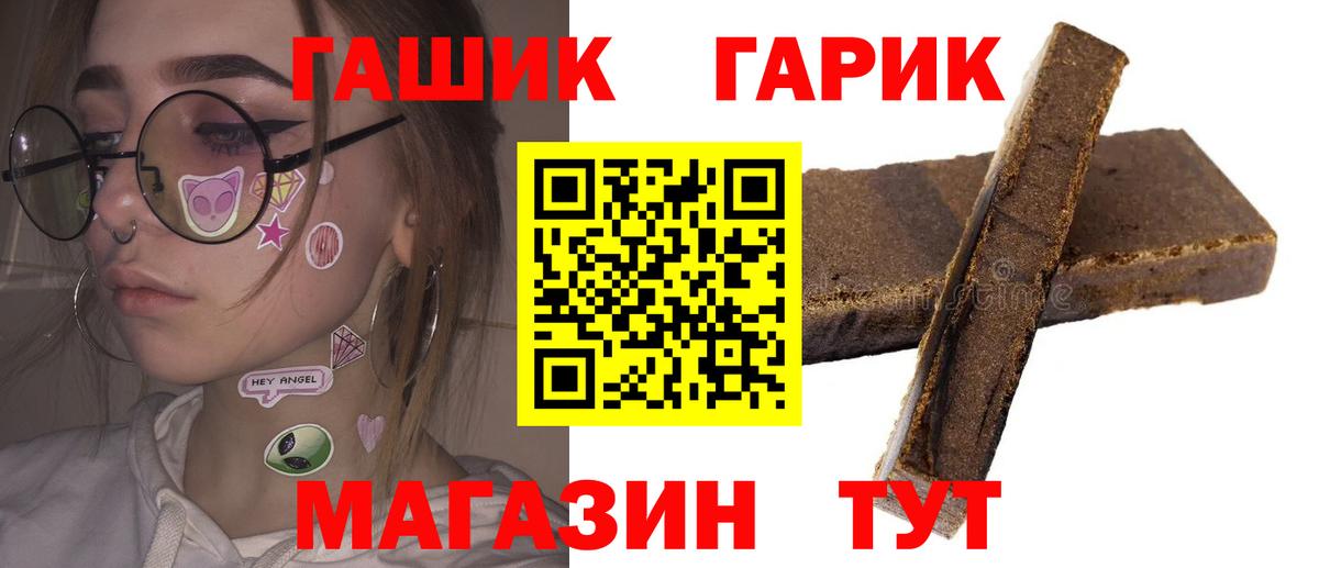 Alpha PVP Клин