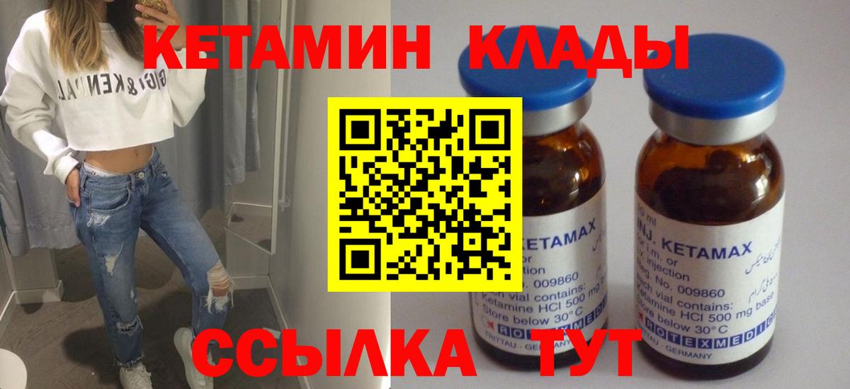 Кокаин  Клин  МЕТАМФЕТАМИН  Меф   Вход с VPN  МАРИХУАНА 
