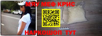 стаф Комсомольск-на-Амуре