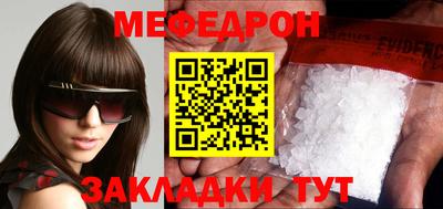 стаф Комсомольск-на-Амуре