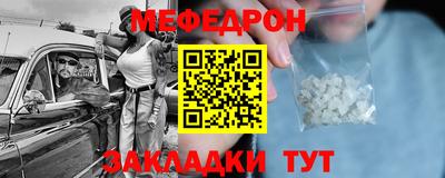 стаф Комсомольск-на-Амуре