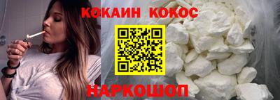 кокаин Коммунар