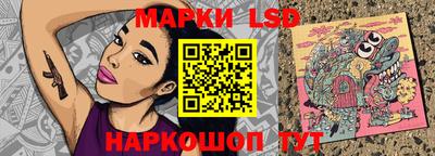 стаф Комсомольск-на-Амуре
