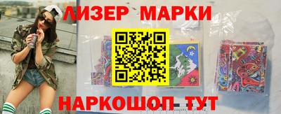 стаф Комсомольск-на-Амуре