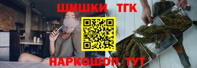 кокаин Коммунар