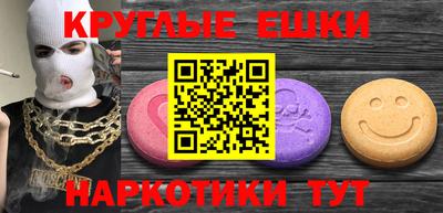 стаф Комсомольск-на-Амуре