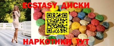 ECSTASY Конаково