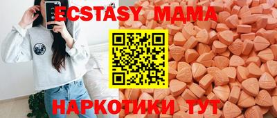 кокаин Коммунар