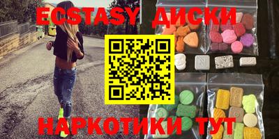 кокаин Коммунар