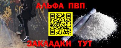 стаф Комсомольск-на-Амуре