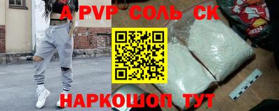 кокаин Коммунар