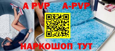кокаин Коммунар