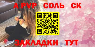 кокаин Коммунар