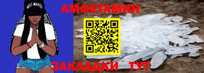 стаф Комсомольск-на-Амуре