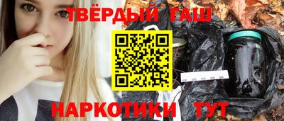 кокаин Коммунар