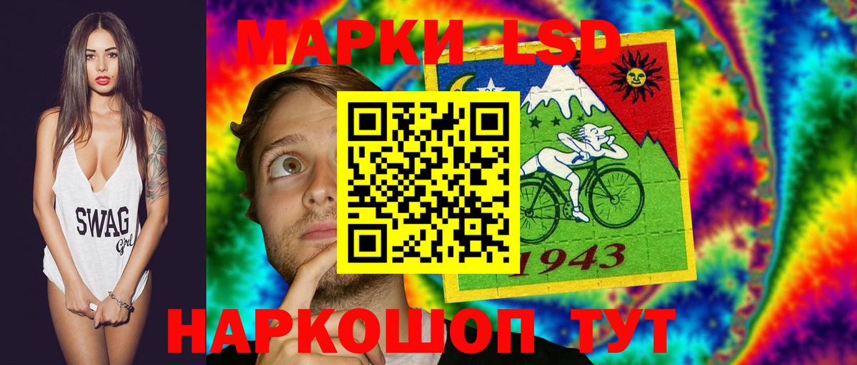 Лсд 25 экстази кислота  Вход с VPN  Клин  Лсд 25 экстази ecstasy 