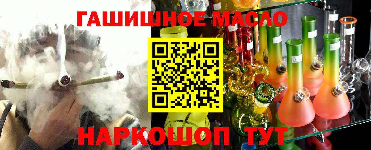 Дистиллят ТГК вейп с тгк Клин