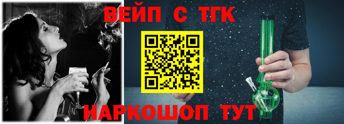 Клин  купить наркотик  KRAKEN tor  ТГК концентрат  Вход с VPN 